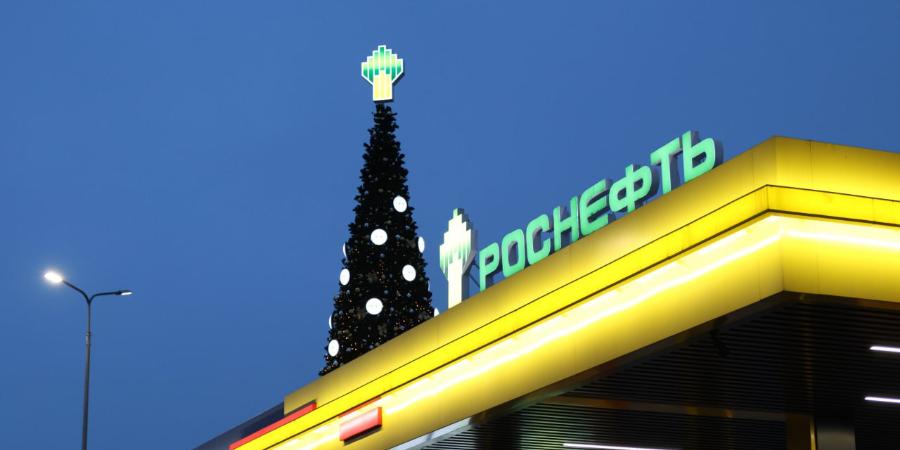 Совет директоров Роснефти рекомендовал промежуточные дивиденды за 2025 г. в размере 11,56 руб./акцию
