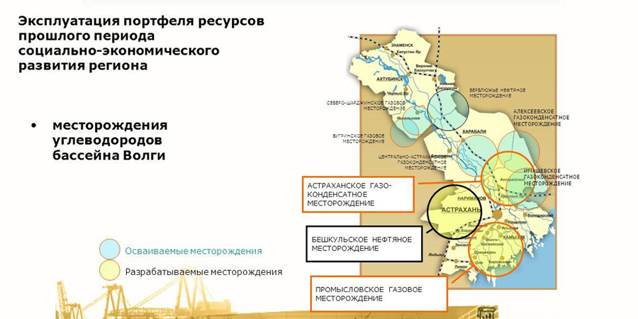 Даниловское месторождение. Северо-Даниловское месторождение. Бавлинское нефтяное месторождение. Мессояха на карте.