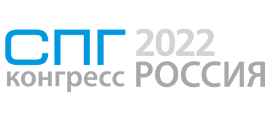 Запланируйте встречи с Газпром, НОВАТЭК, Роснефть и другими 