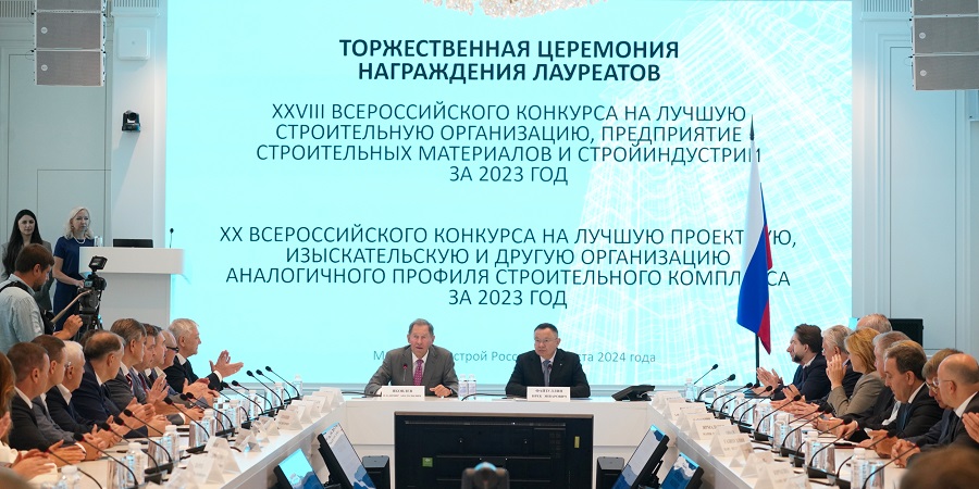 Трест Коксохиммонтаж отмечен наградами на Всероссийском конкурсе на лучшую строительную организацию 