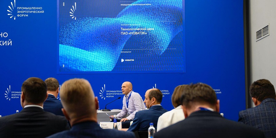 Стартовал прием заявок на Технологические дни TNF 2025