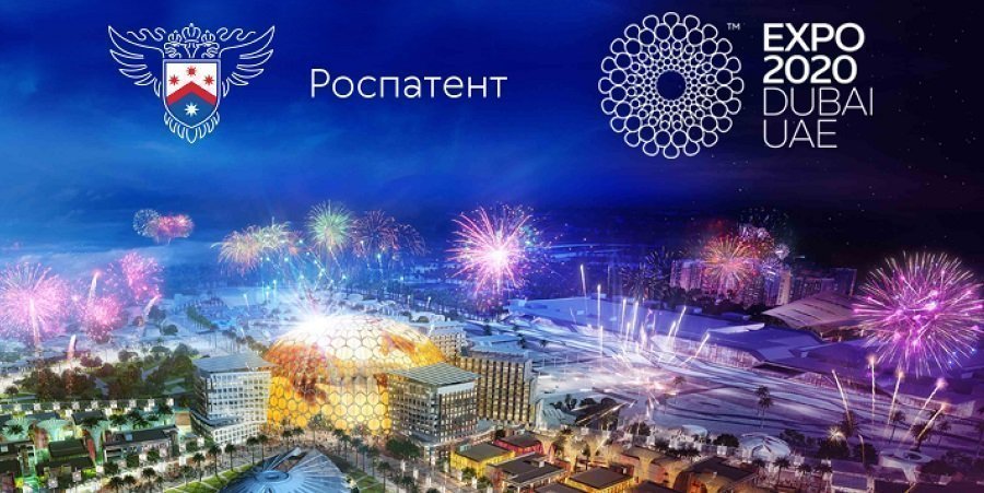 Национальные чемпионы на EXPO 2020