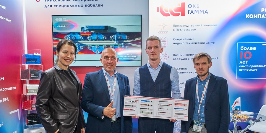 Российские полимерные компаунды «Гаммохем» на выставке Rosplast-2025