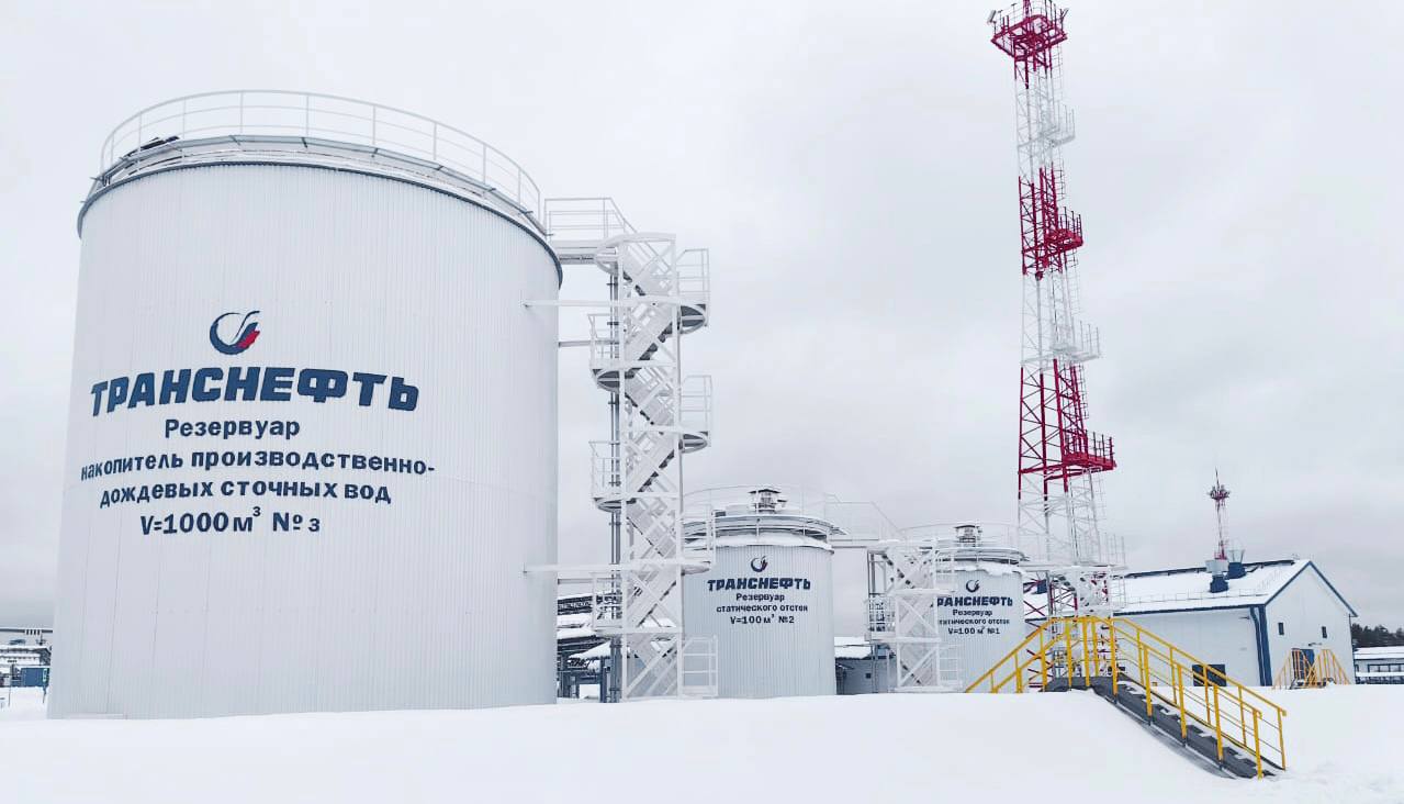 Транснефть-Север реконструировала очистные сооружения на НПС Приводино в Архангельской области