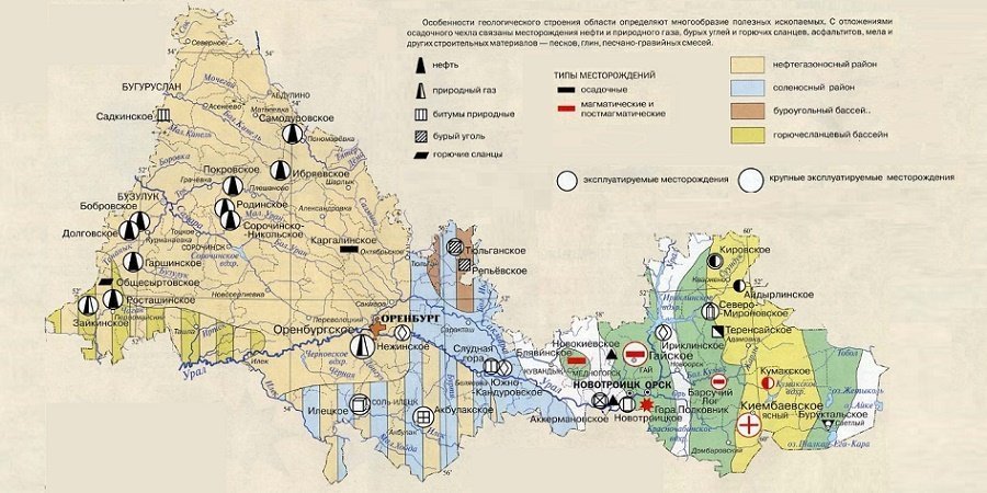 Нефтяные месторождения оренбургской области. Карта месторождений Оренбургнефть. Месторождения Оренбургнефть. Схема месторождений АО Оренбургнефть. Бобровское месторождение.