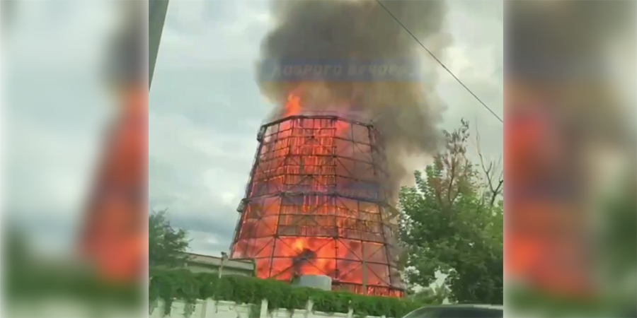 Не Турбоатом. В г. Харьков произошел мощный пожар на заброшенной градирне энергетического предприятия