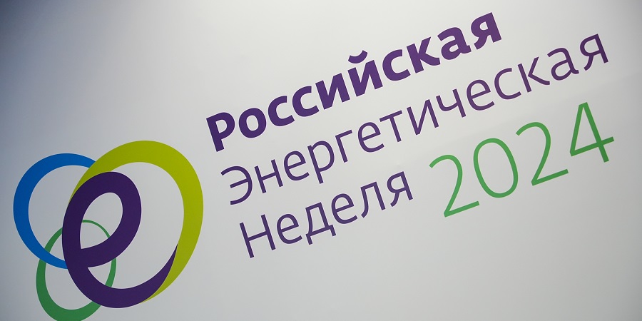 Экваториальная Гвинея обсуждает с российскими компаниями совместные нефтегазовые проекты