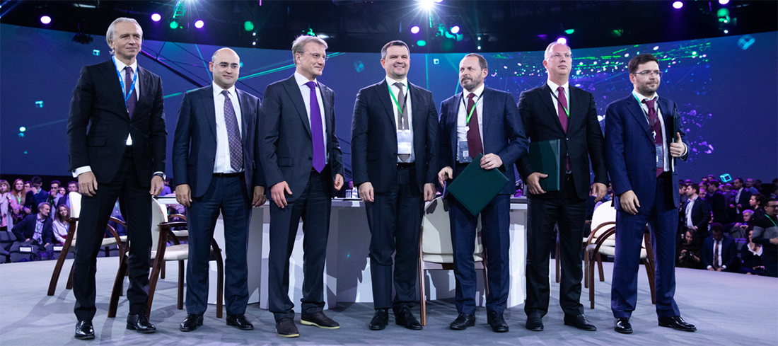 AI-Russia Alliance. В России создан межотраслевой Альянс по развитию искусственного интеллекта AI-Russia Alliance. В России создан межотраслевой Альянс по развитию искусственного интеллекта