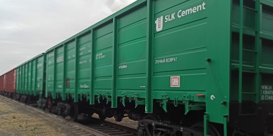 SLK Cement увеличила железнодорожный парк на треть