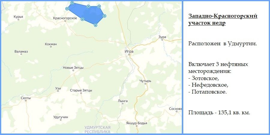 Западно-Красногорский участок недр