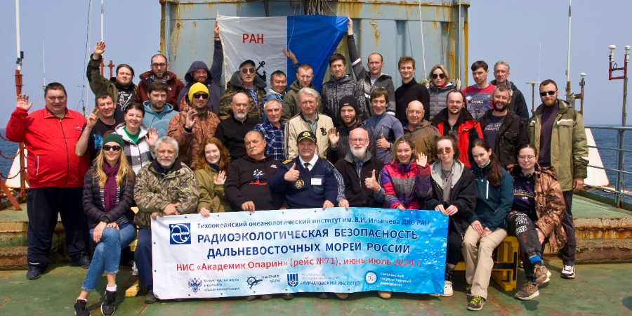 Российские ученые выявили повышенное содержание трития в морской воде после сбросов с АЭС Фукусима-1