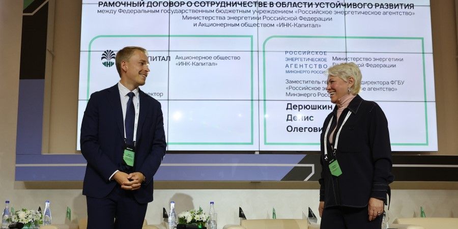 ИНК присоединилась к развитию ESG-транформации. РЭА обещает помочь