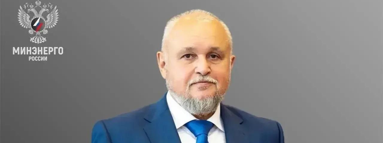 С. Цивилев: обеспечение глобальной энергобезопасности должно стать ключевой задачей G20