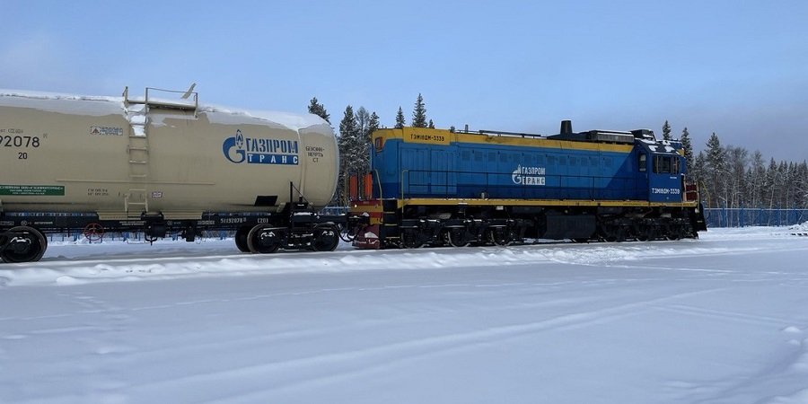 Газпром начал отгрузки газового конденсата с Ковыктинского месторождения по железной дороге