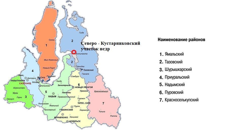 Карта ямало ненецкого автономного округа с городами и поселками