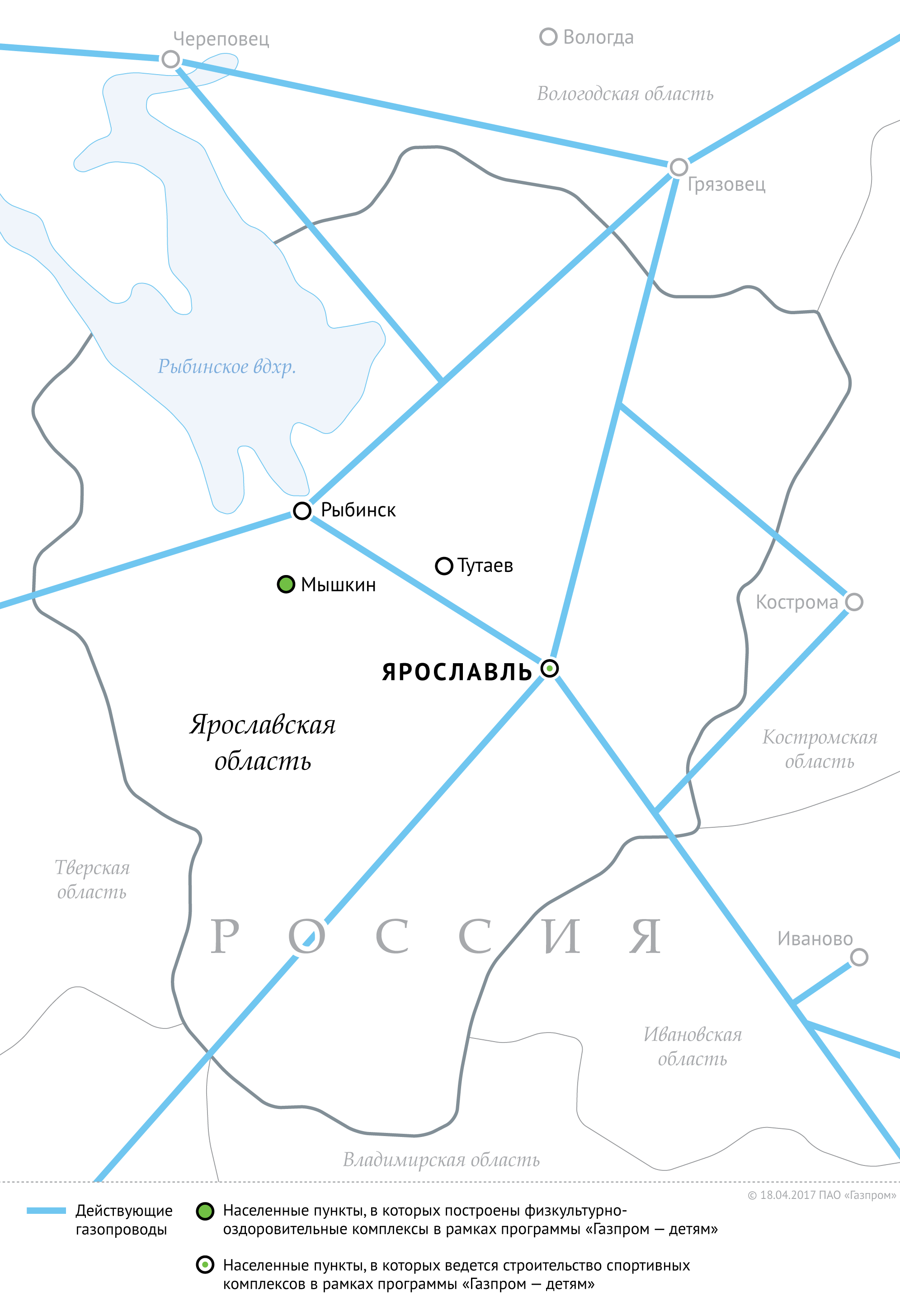 Онлайн карта газпрома газификация