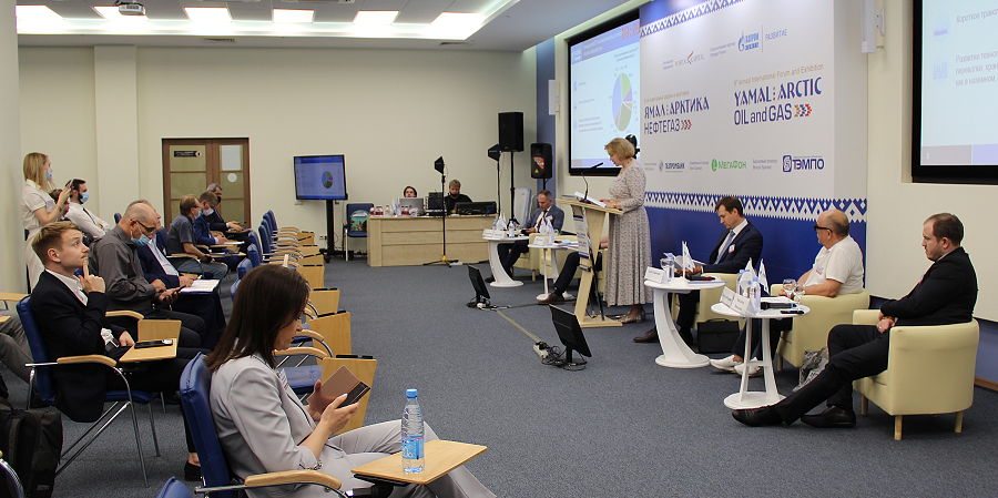 Работа сессии Особенности добычи и переработки углеводородов в условиях ....png Работа сессии Особенности добычи и переработки углеводородов в условиях ....png