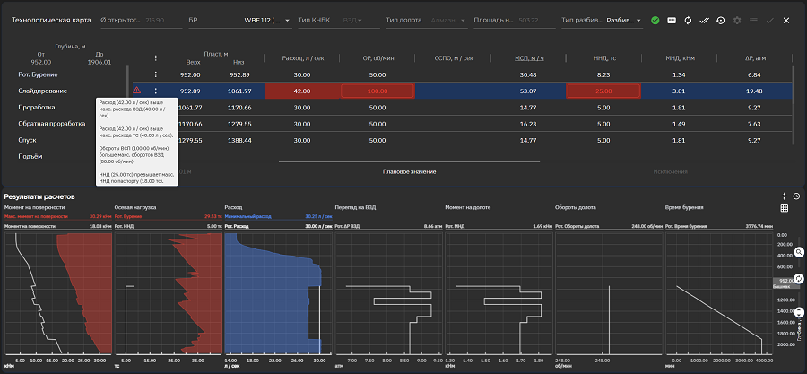 Рисунок 2.png