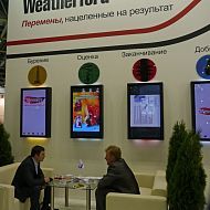 Стенд компании Wetherford