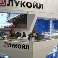 Лукойл (RAO/CIS Offshore - 2015) 