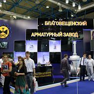 14-ая международная выставка НЕФТЕГАЗ 2012, стенд "Благовещенский арматурный завод"