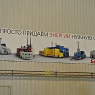 Рыбинск - Сатурн Газовые турбины, закладка камня 19.03.2013