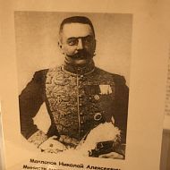 Маклаков Николай Александрович. Министр иностранных дел. 1912-1915 гг.