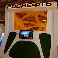 стенд Роснефти