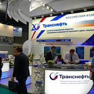 Стенд ТРАНСНЕФТЬ, KIOGE 2013