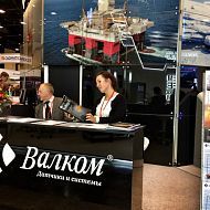 Offshore Marintec Russia. 4-7 октября 2016 г. Санкт-Петербург. Стенд ВАЛКОМ