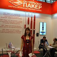 Октябрьский пакер, SPE 2012