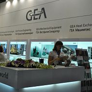 14-ая международная выставка НЕФТЕГАЗ 2012, стенд "GEA"