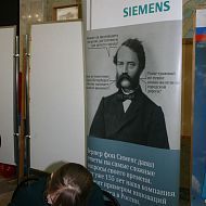 Представитель компании SIEMENS