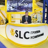 SLC «НЕФТЕГАЗ 2017»