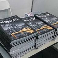 Журналы Neftegaz.RU на  Российском Нефтегазохимическом Форуме Газ. Нефть. Технологии. 2017