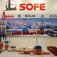 SOFE Мобильная буровая установка НЕФТЕГАЗ 2016