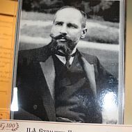 П. А. Столыпин. Председатель совета министров (1906-1911)