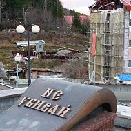 Одна из скрижалей храма Воскресения Христова. Ханты-Мансийск