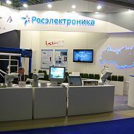 Росэлектроника НЕФТЕГАЗ 2016