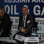 Геннадий Иванов, Нефть и газ Российской Арктики 2014, 14-16 апреля 2014 г