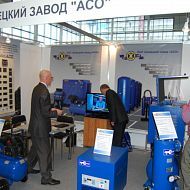 Бежецкий завод АСО, PCVexpo 2013