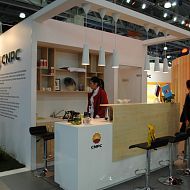 CNPC, 21 Мировой нефтяной  конгресс (21 WPC), Москва