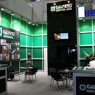 14-ая международная выставка НЕФТЕГАЗ 2012, стенд "Galperti"