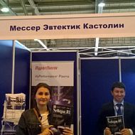 Выставка «Нефть. Газ. Химия». Ижевск. 8-10 сентября 2015 г. Стенд Мессер Эвтектик Кастолин