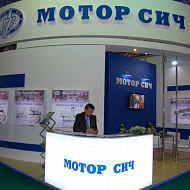 Стенд Мотор Сич, KIOGE 2013