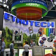 14-ая международная выставка НЕФТЕГАЗ 2012, стенд "PetroTech"