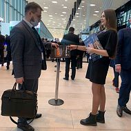 ПМГФ-2021