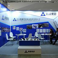 Hebei Pengxin Pipeline Equipment Group Co., Ltd  MIOGE 2017