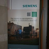 SIEMENS