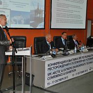 Президиум конференция SPE Арктика-2013